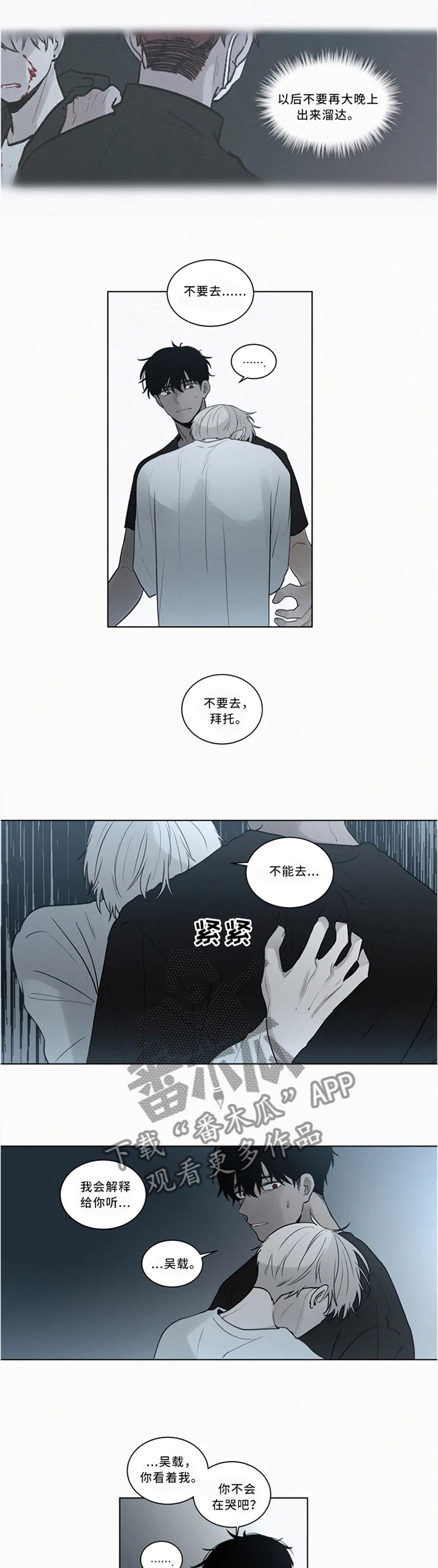 第71话0
