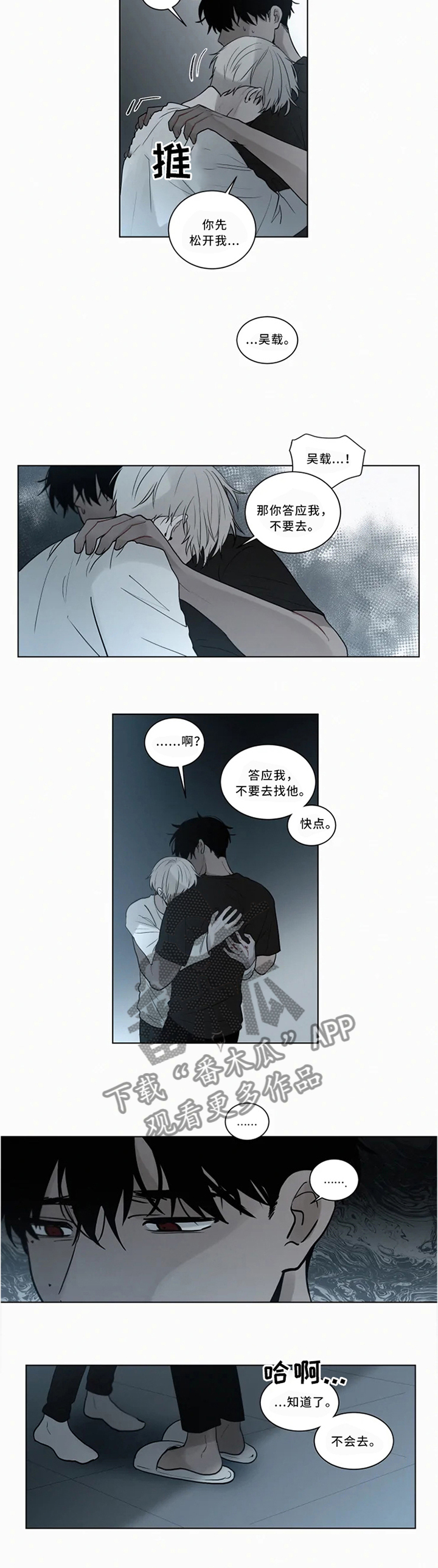第71话1