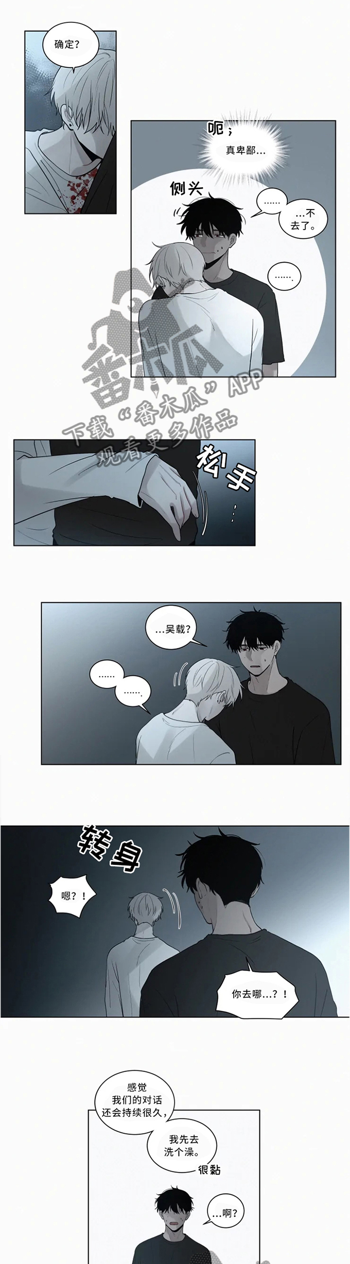 第71话2