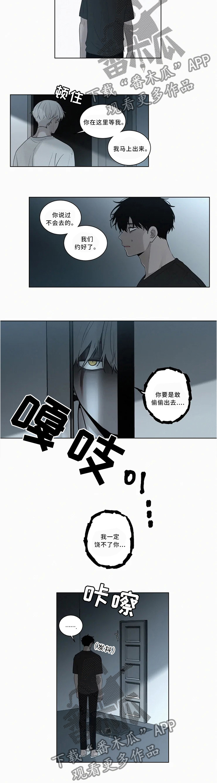 第71话3