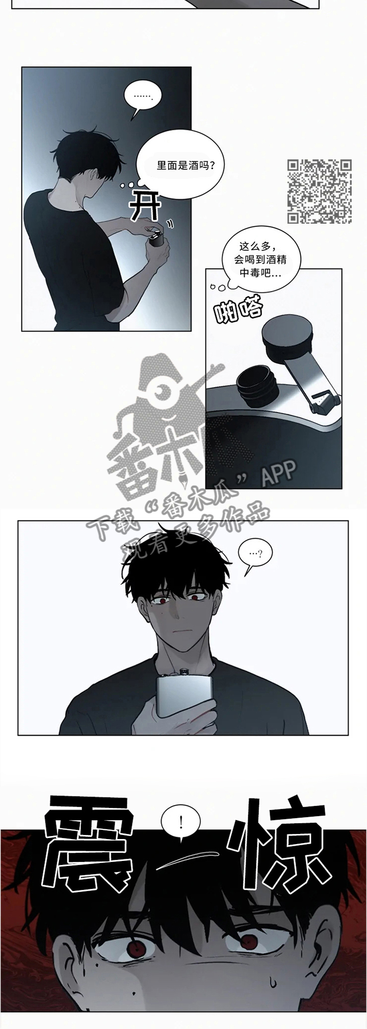 第71话5