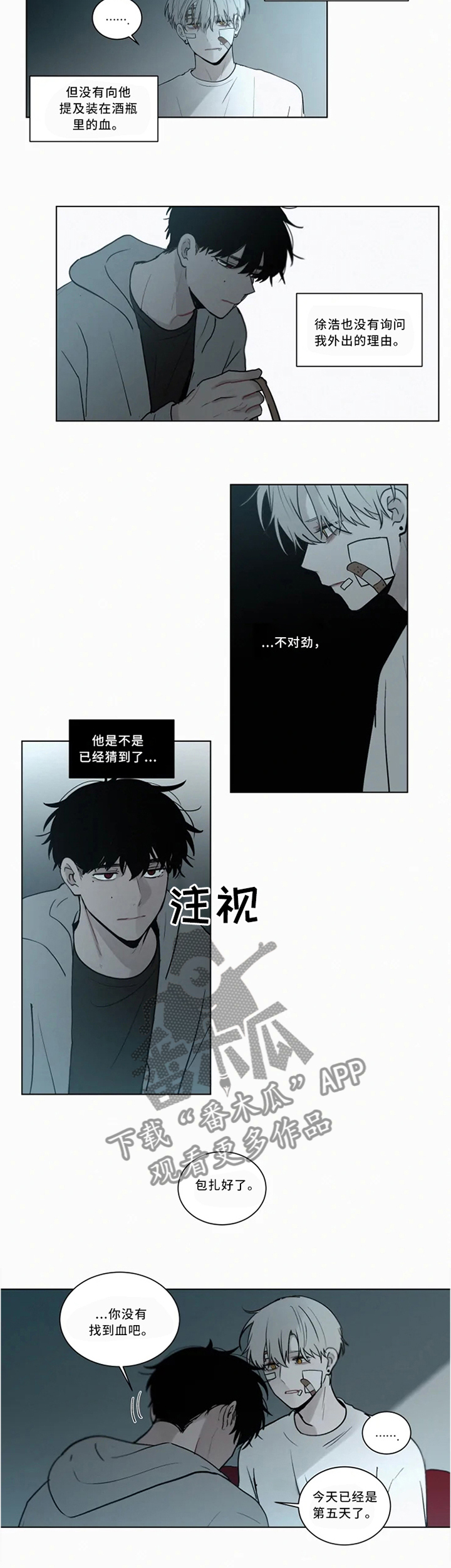 第71话7