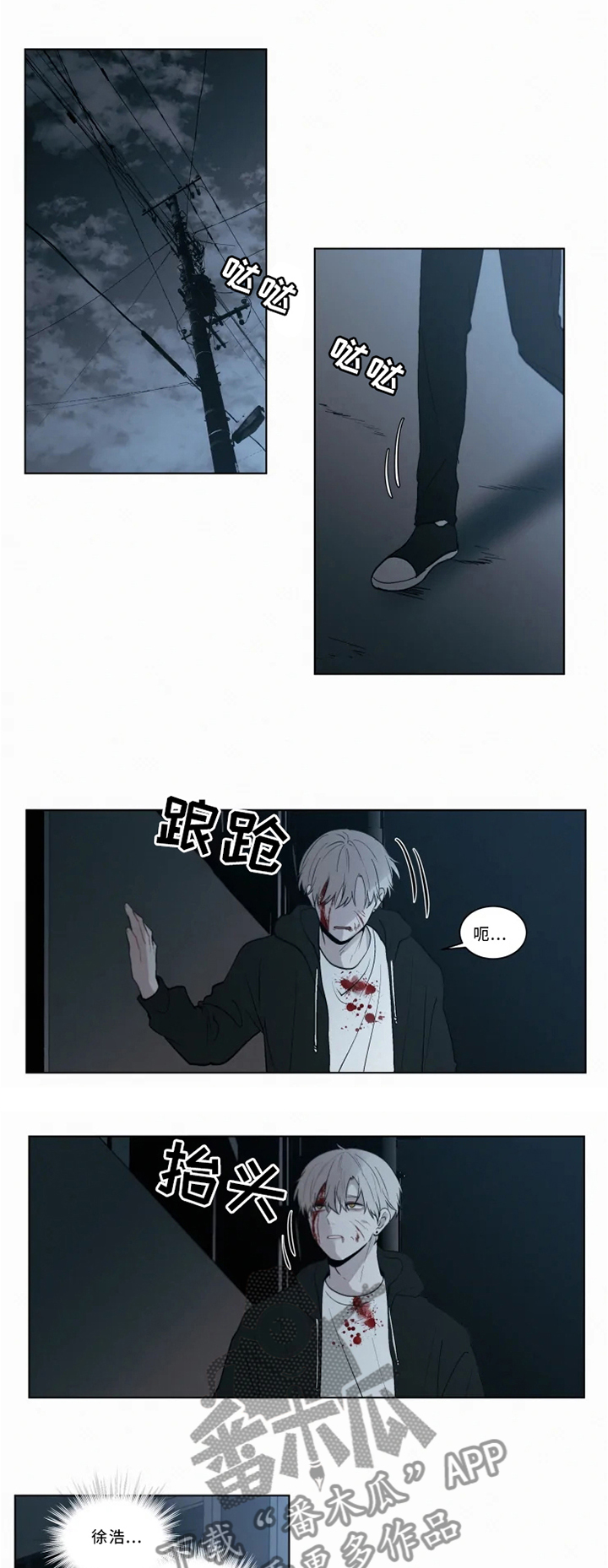 第70话0