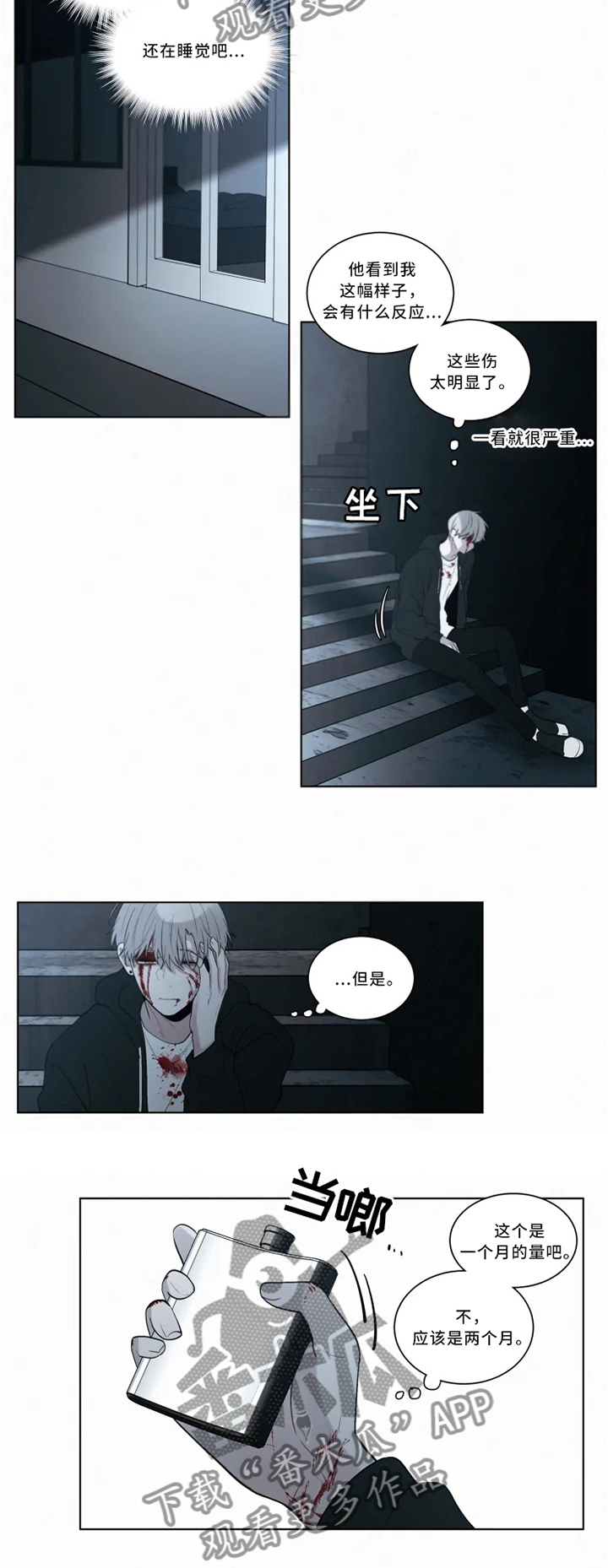 第70话1