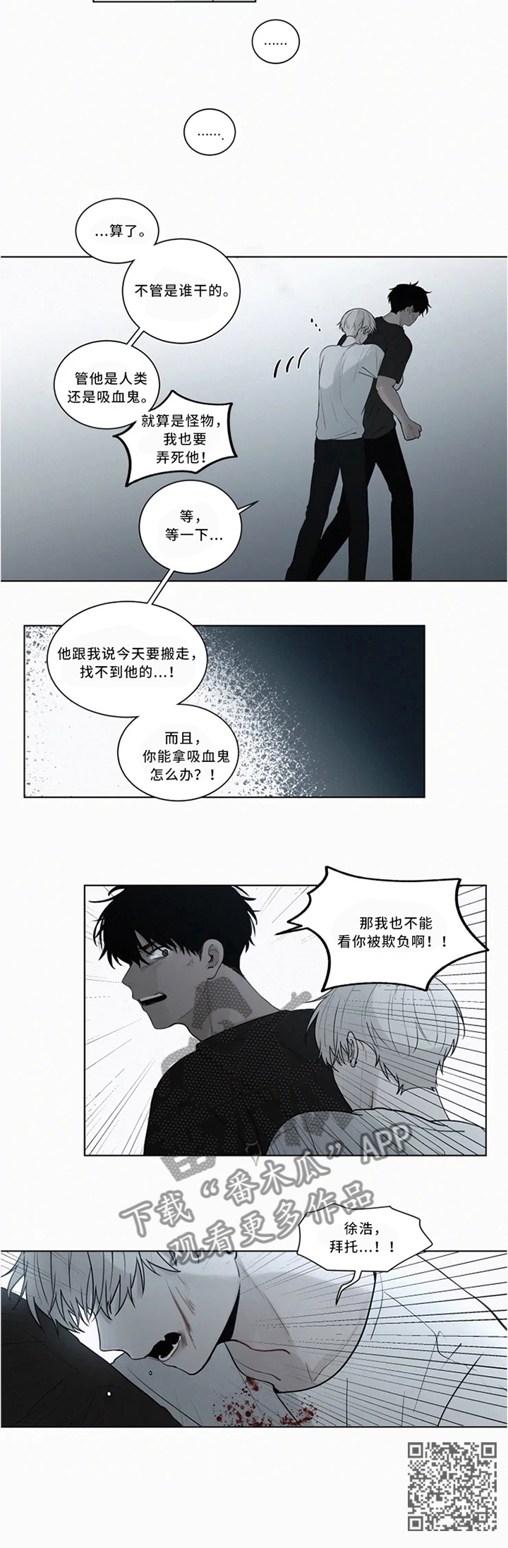第70话10