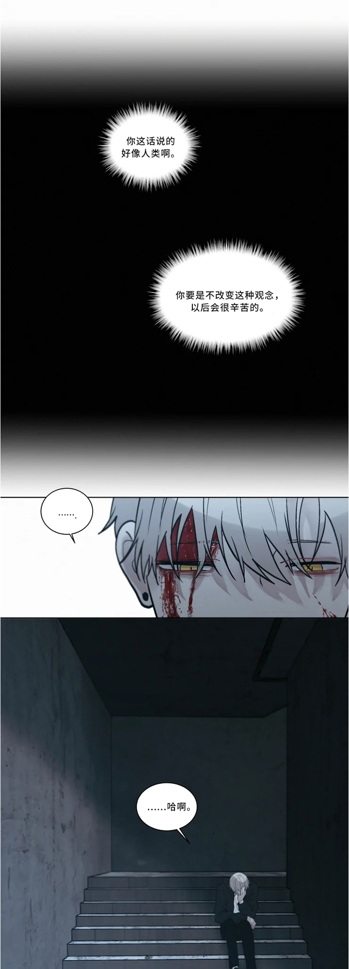 第70话2