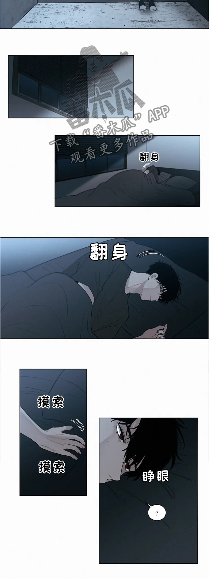 第70话3
