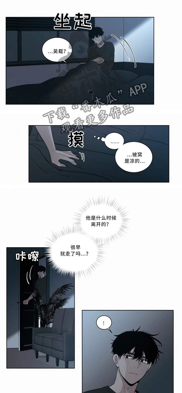 第70话4