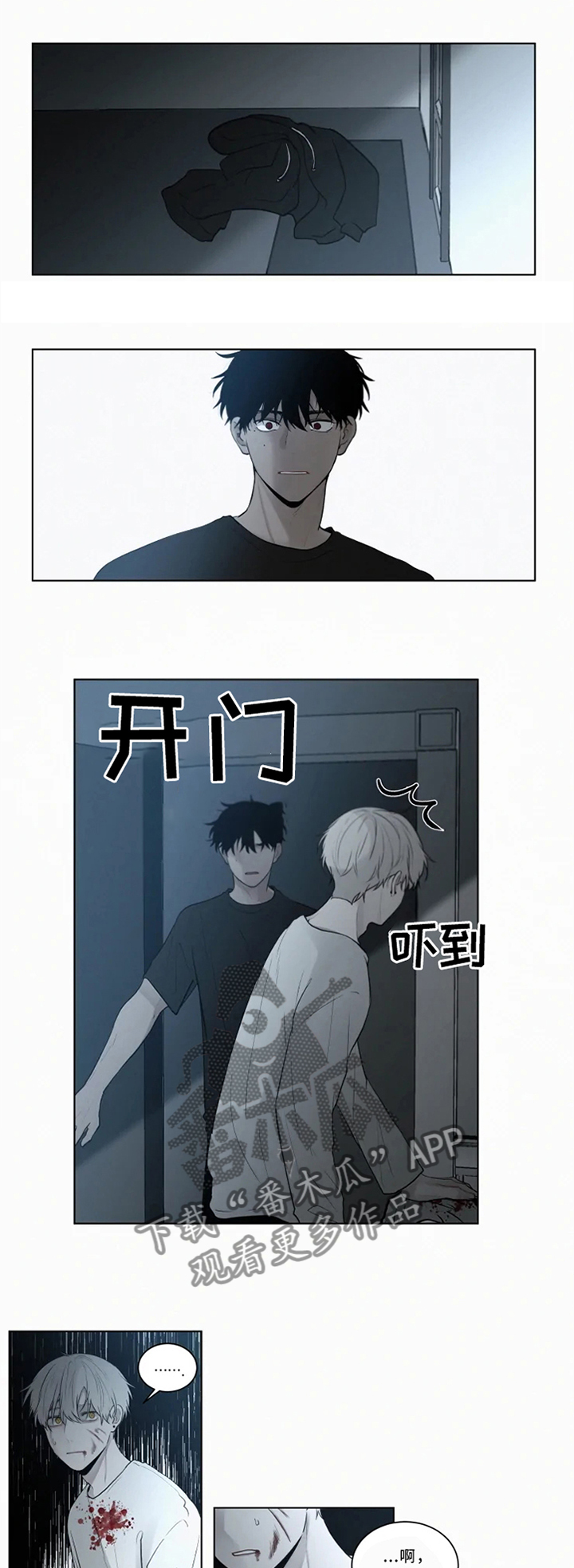 第70话6