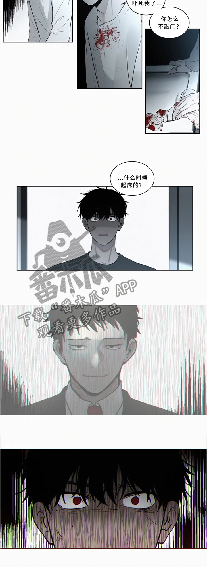 第70话7