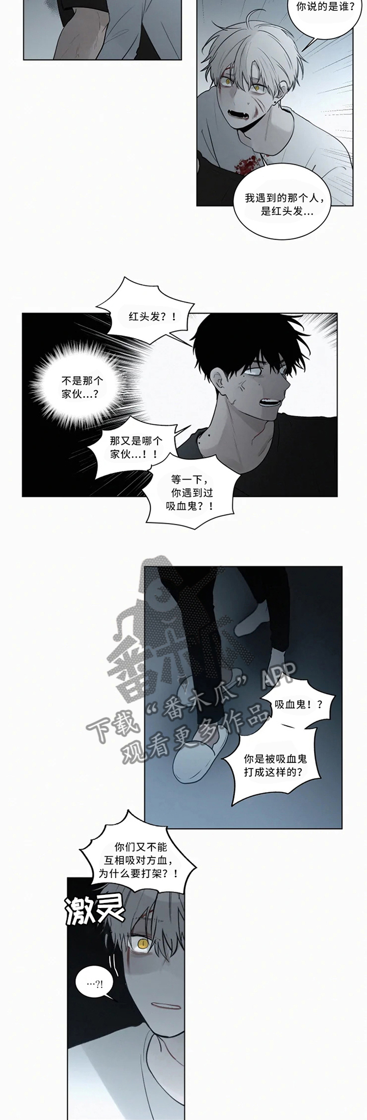 第70话9