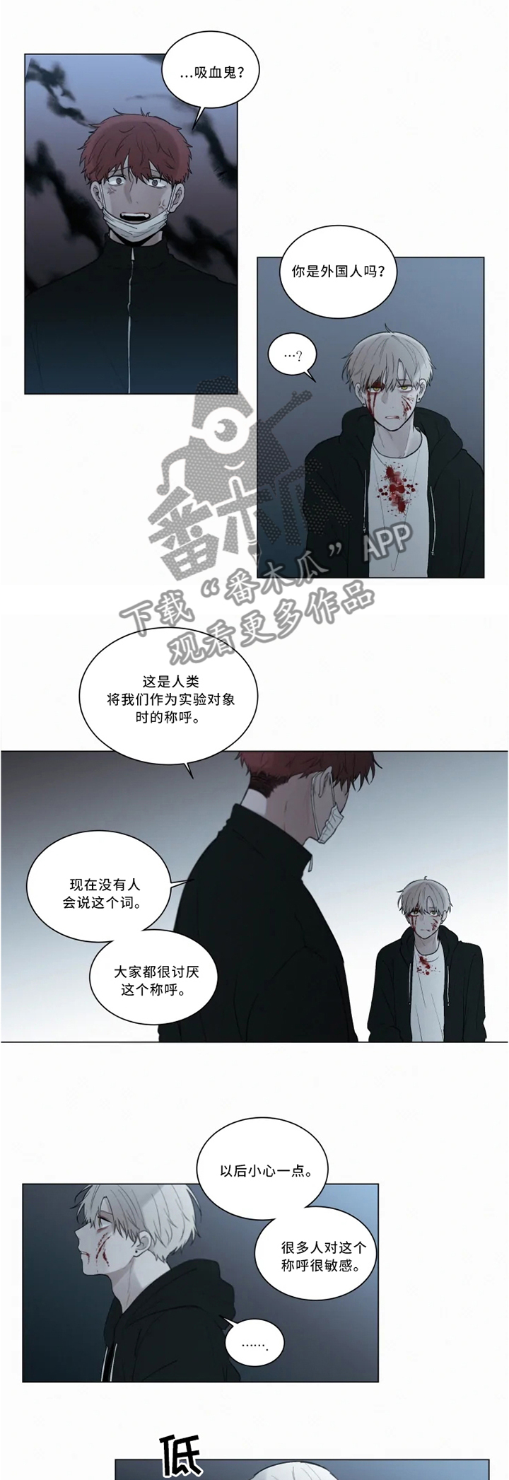 第69话0