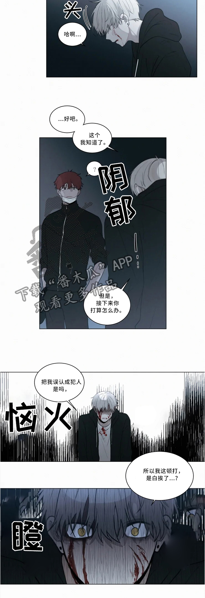 第69话1