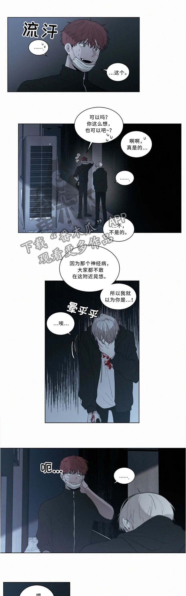 第69话2