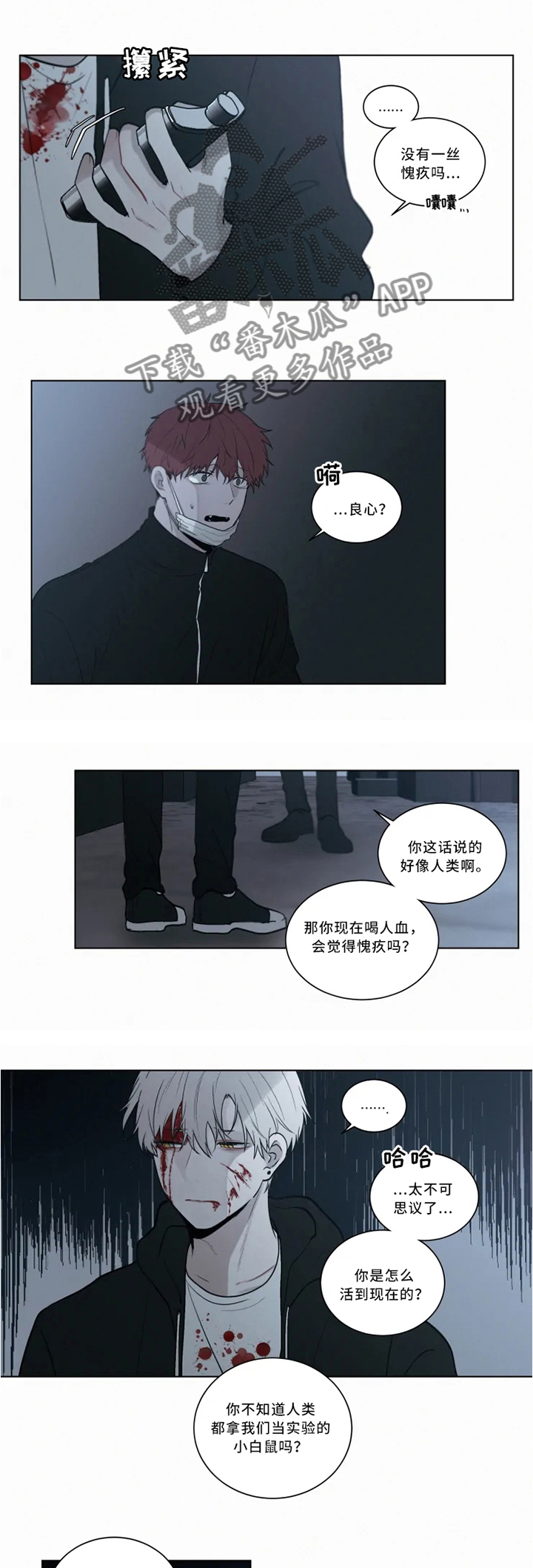 第69话6