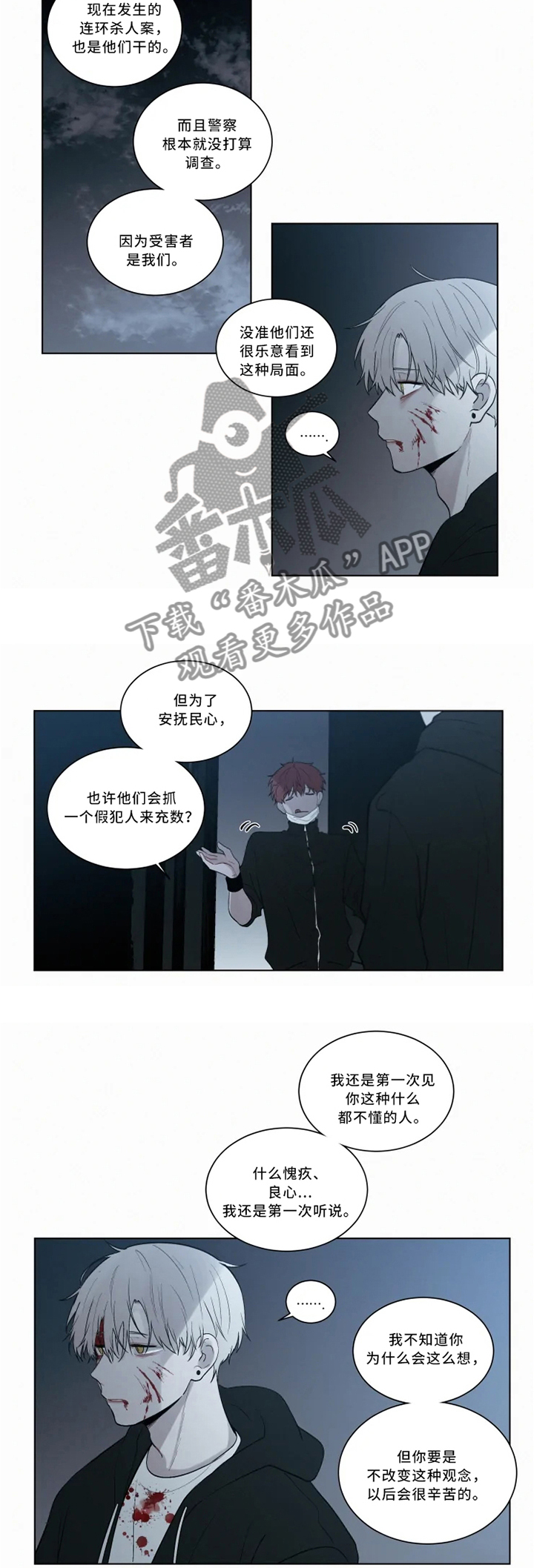 第69话7