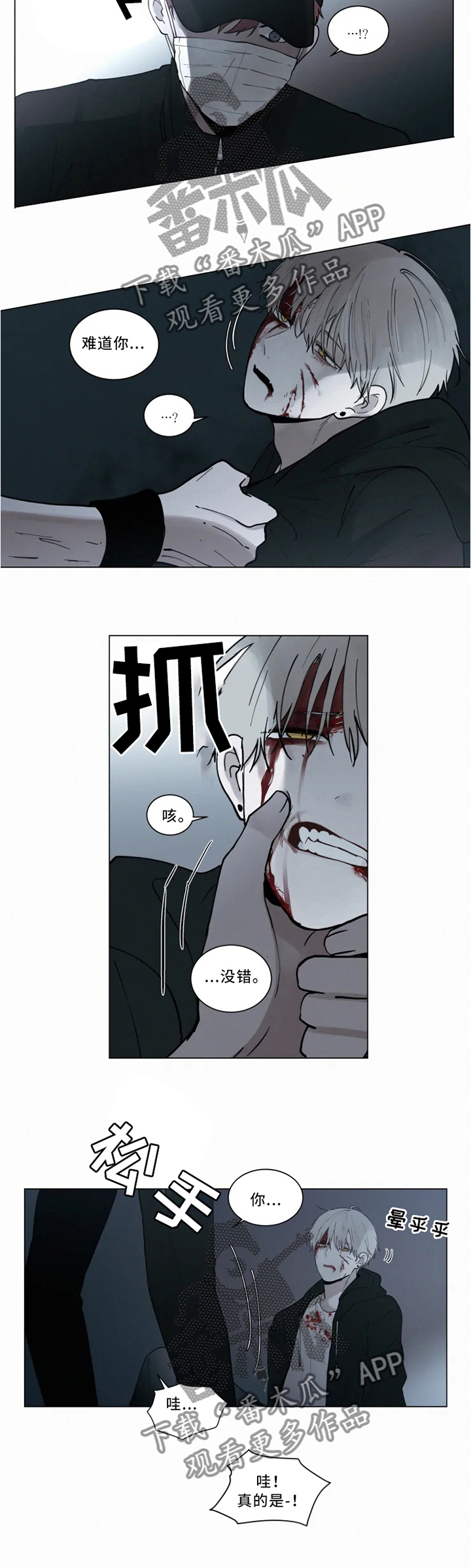 第68话3