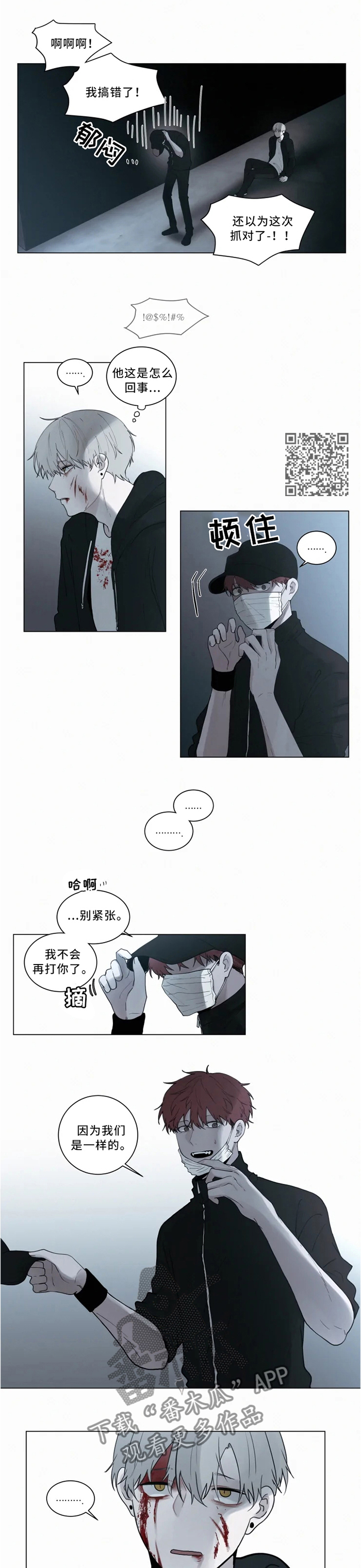 第68话4