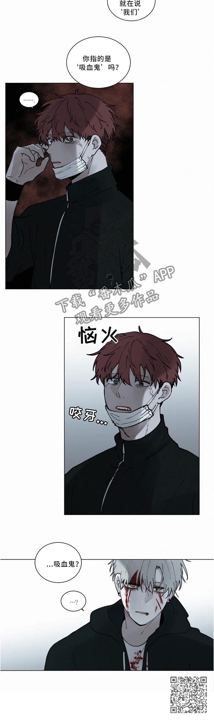 第68话7
