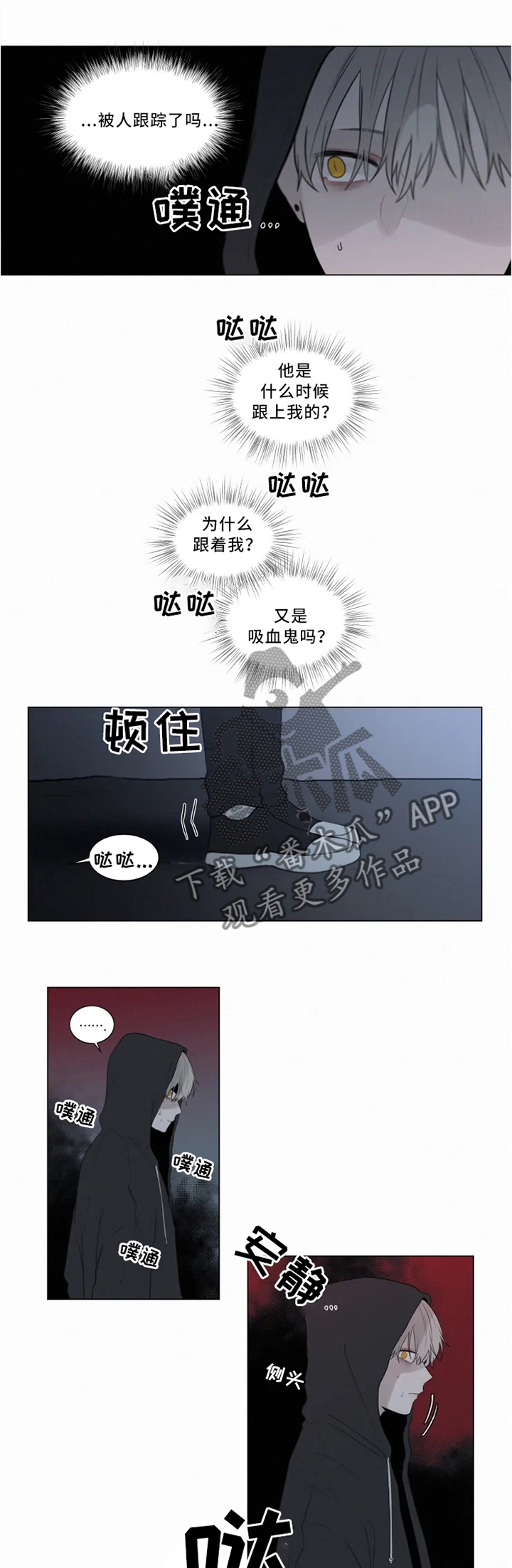 第67话2