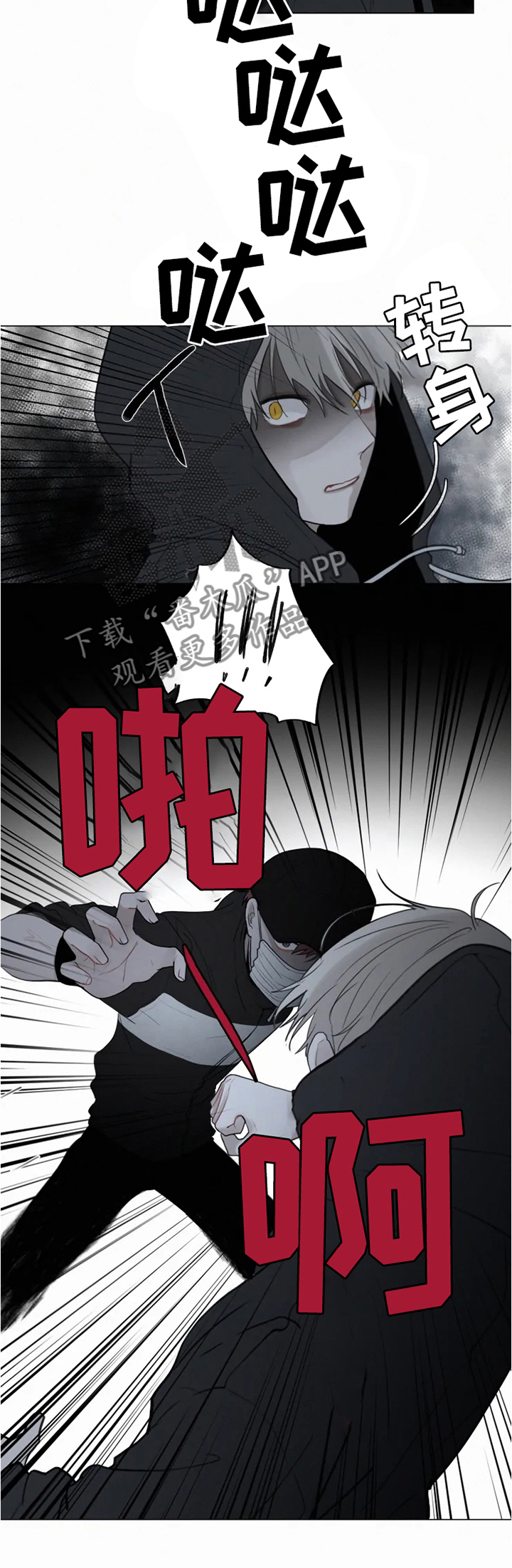 第67话3