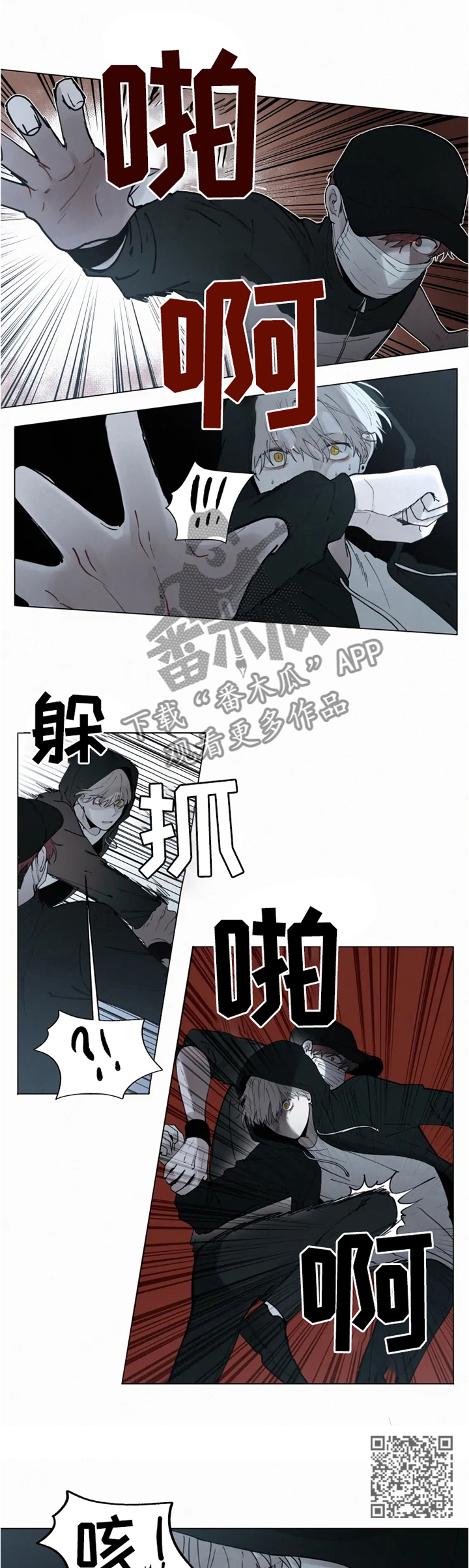 第67话4