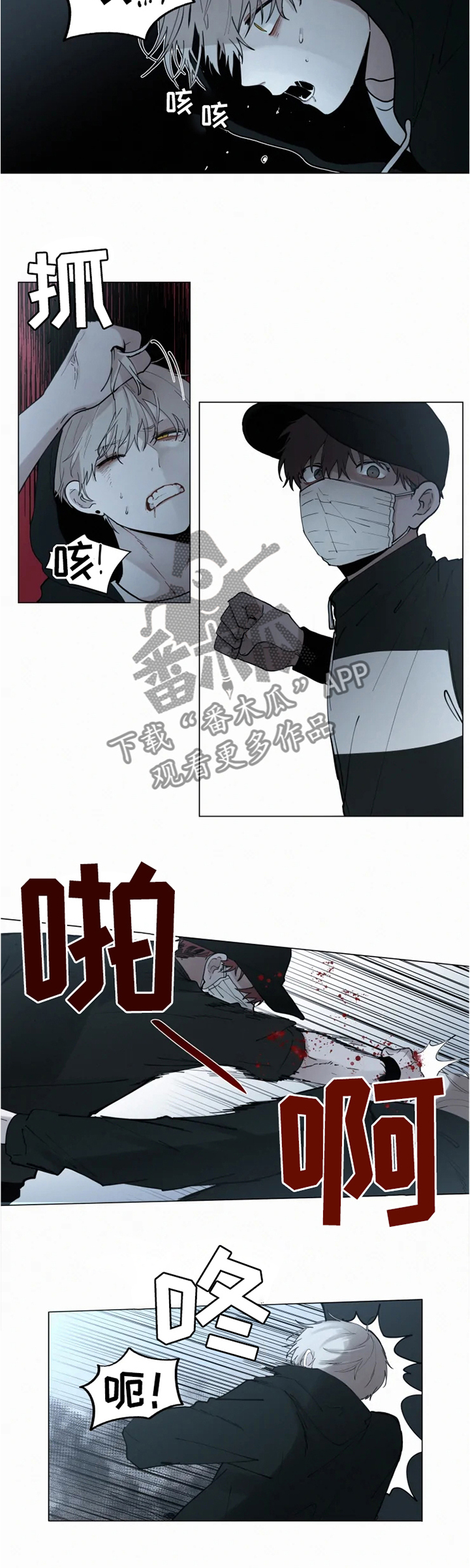 第67话5