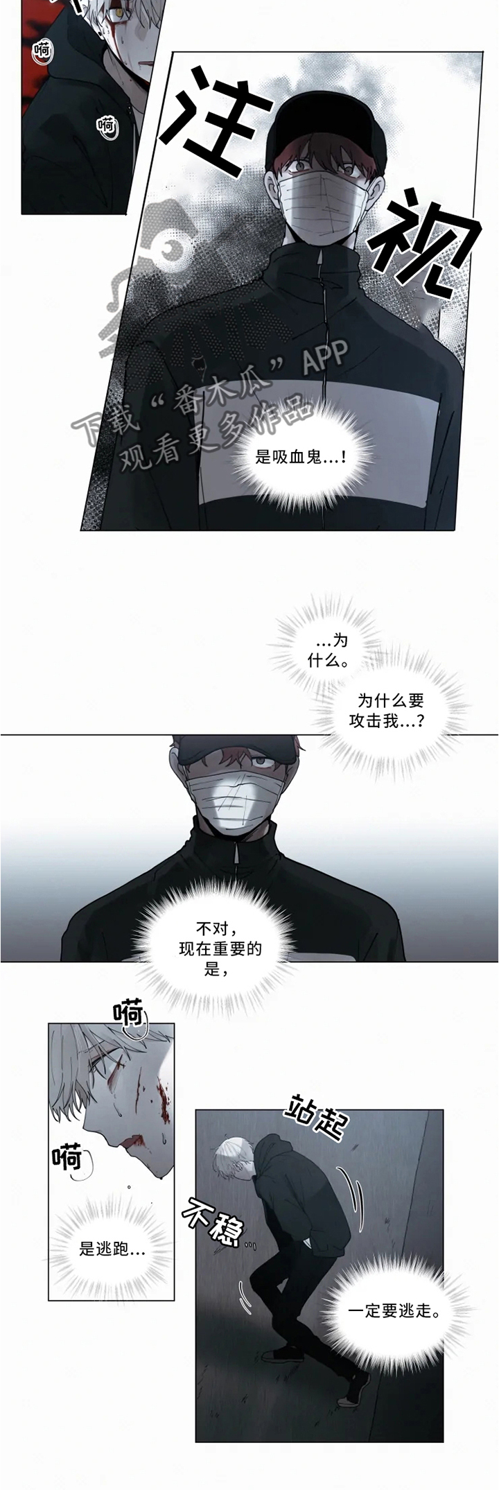 第67话7