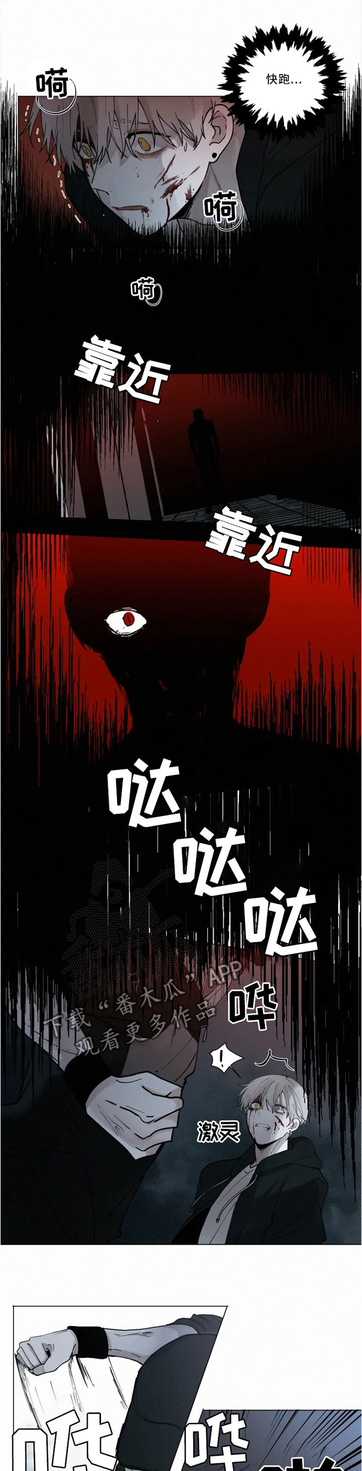 第67话8