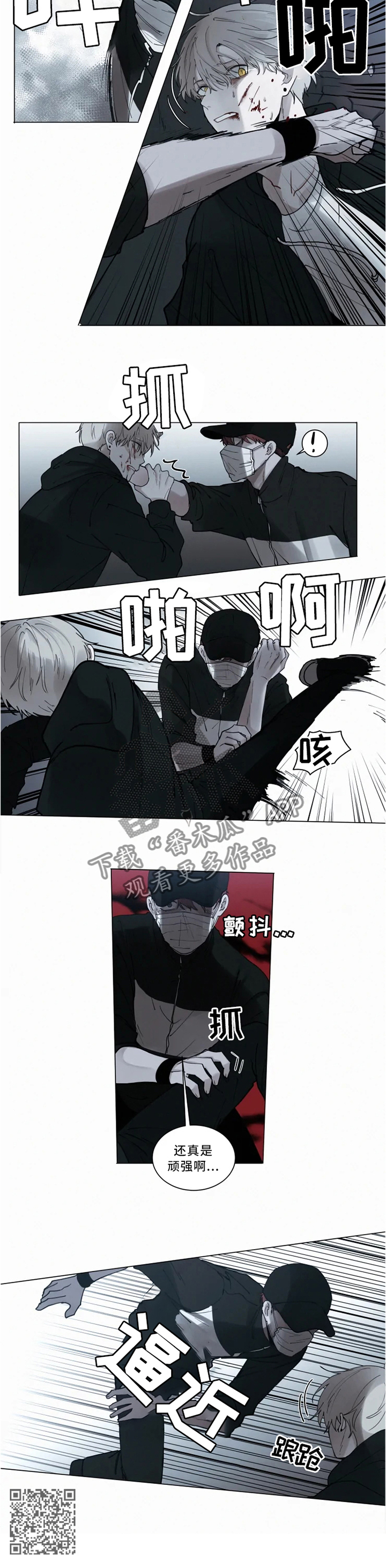 第67话9
