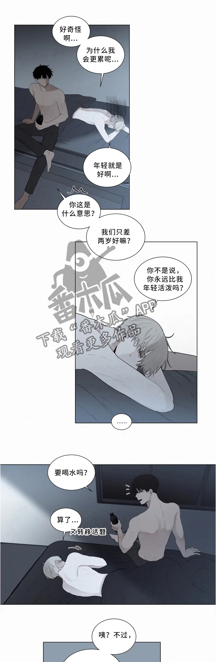 第66话1