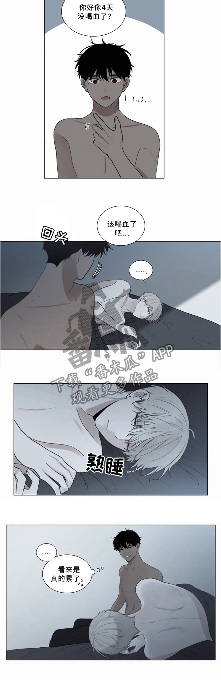 第66话2