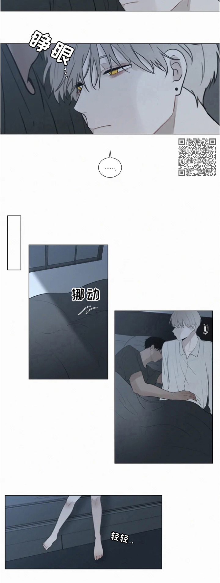 第66话4