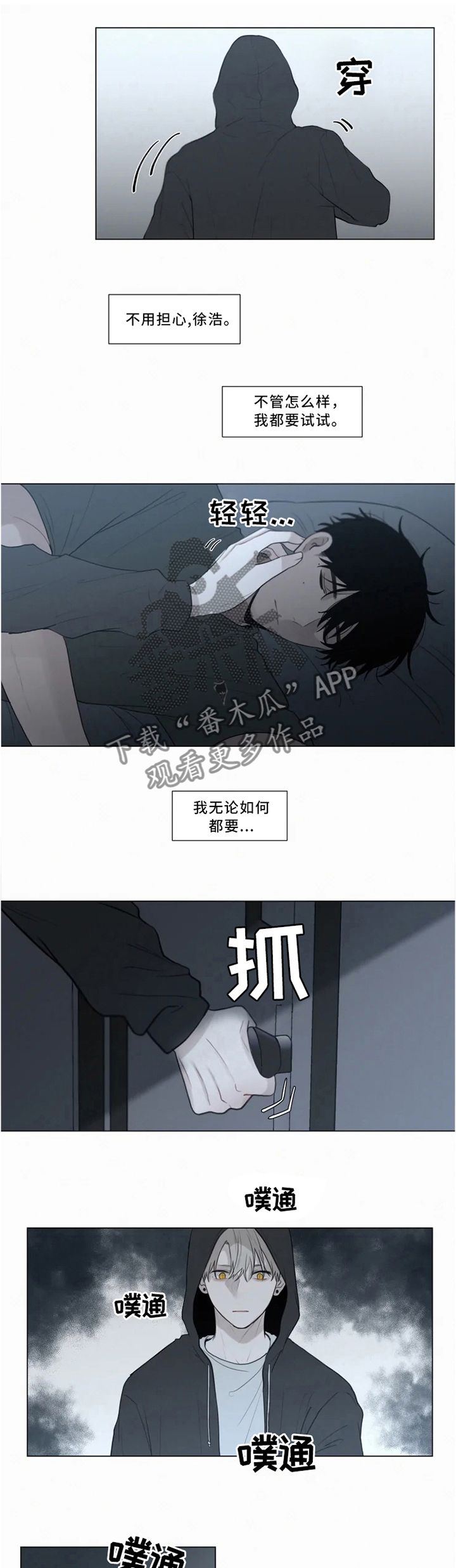 第66话5