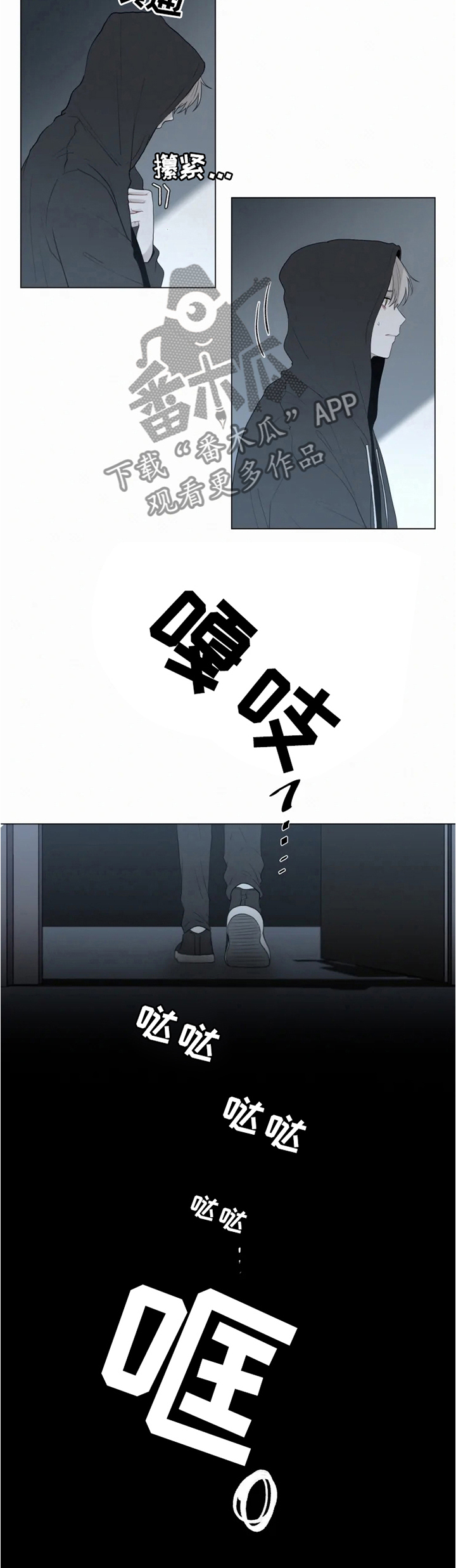 第66话6