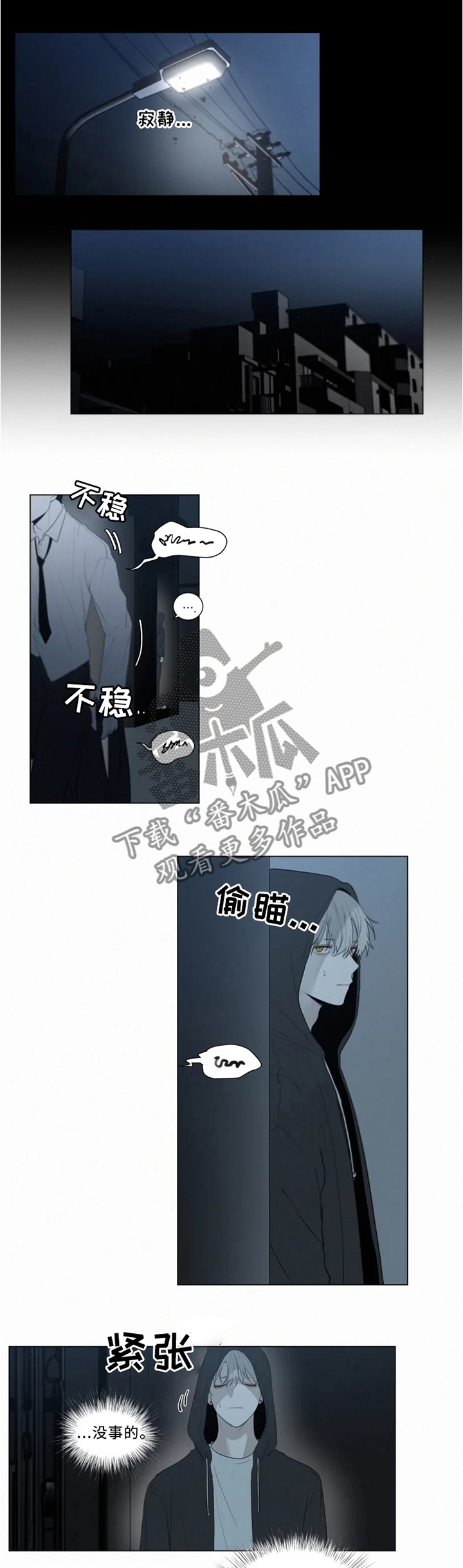 第66话7