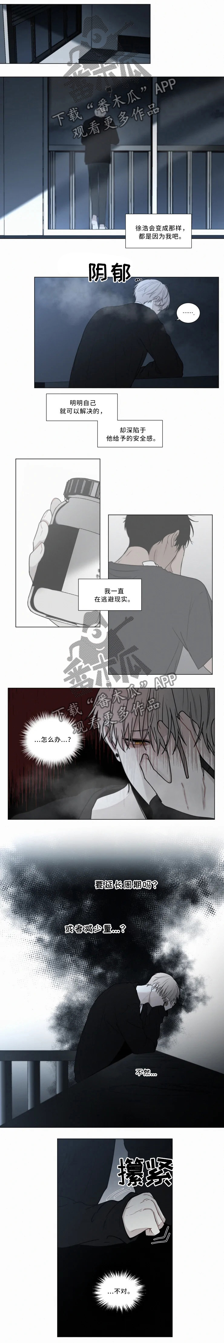 第65话2