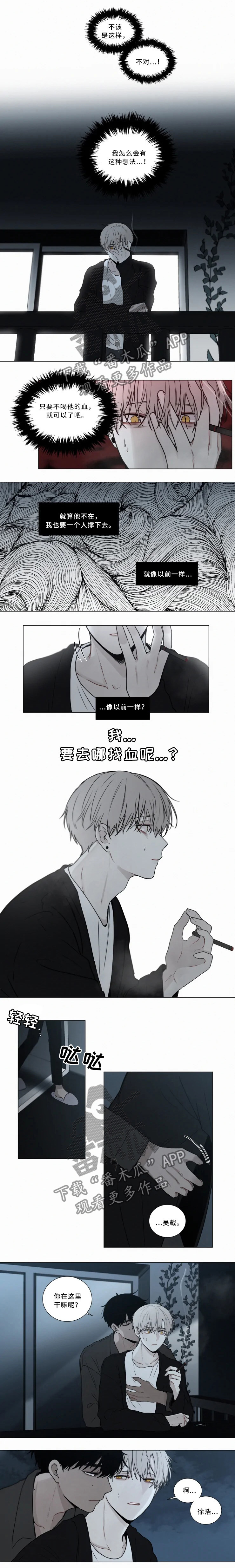 第65话3