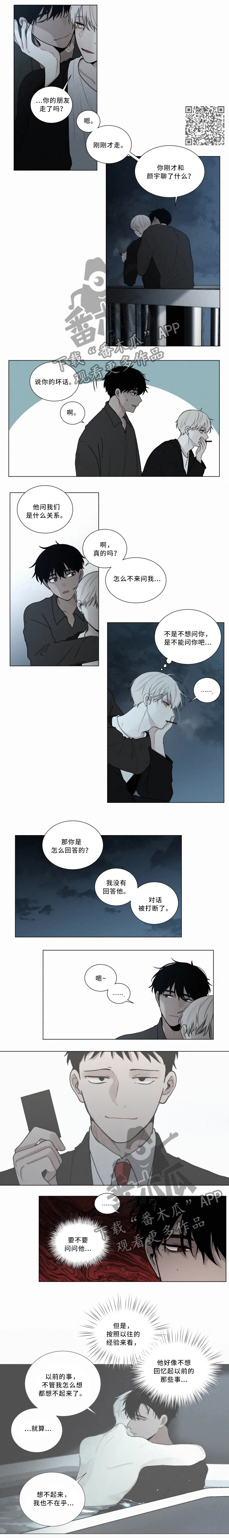 第65话4