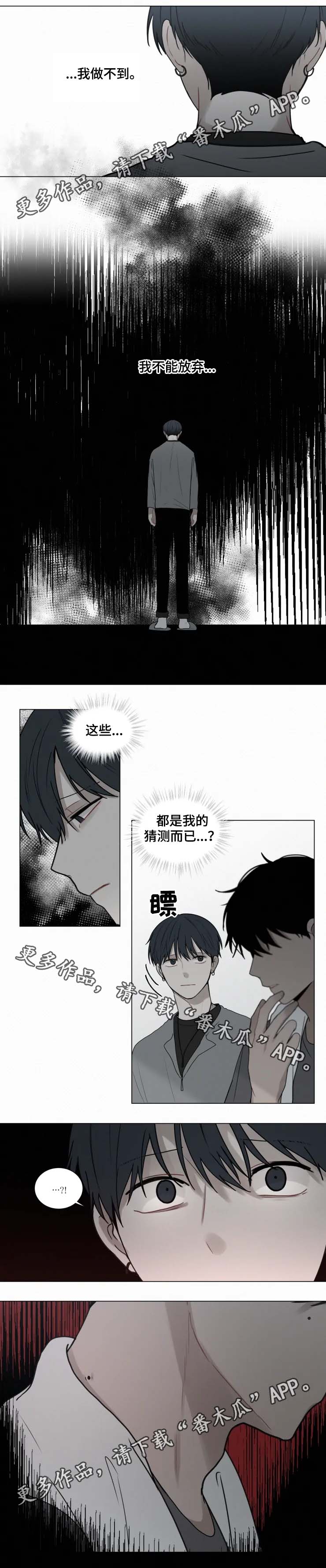 第64话2