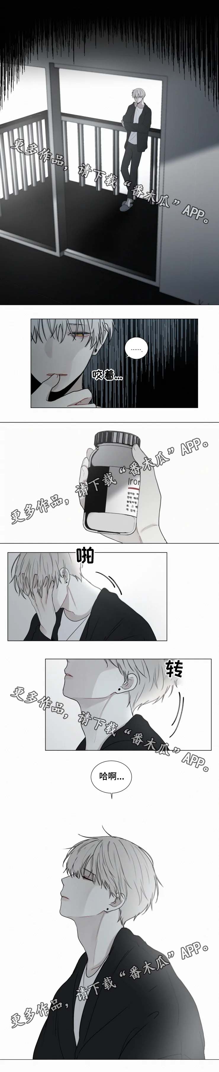 第64话3