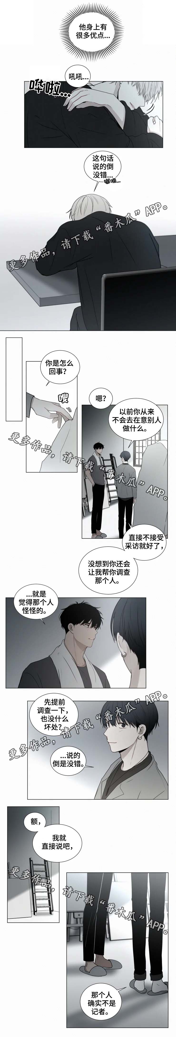 第63话3