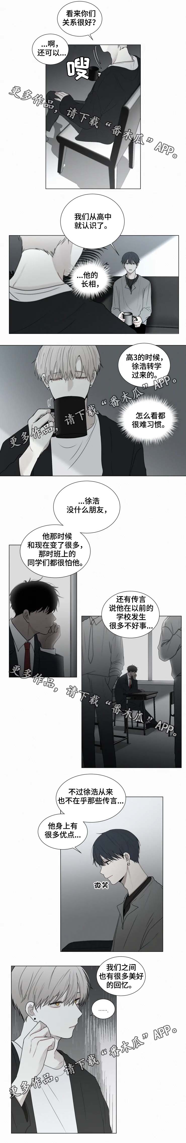 第62话2