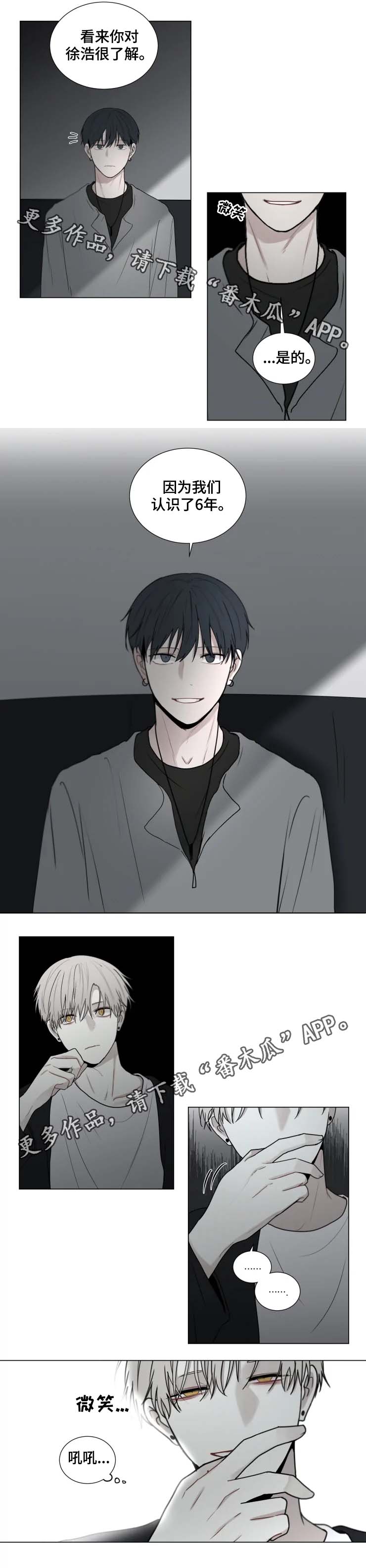 第62话3