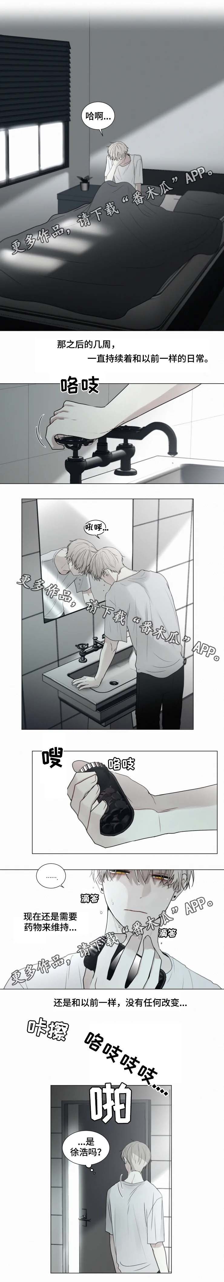 第61话1
