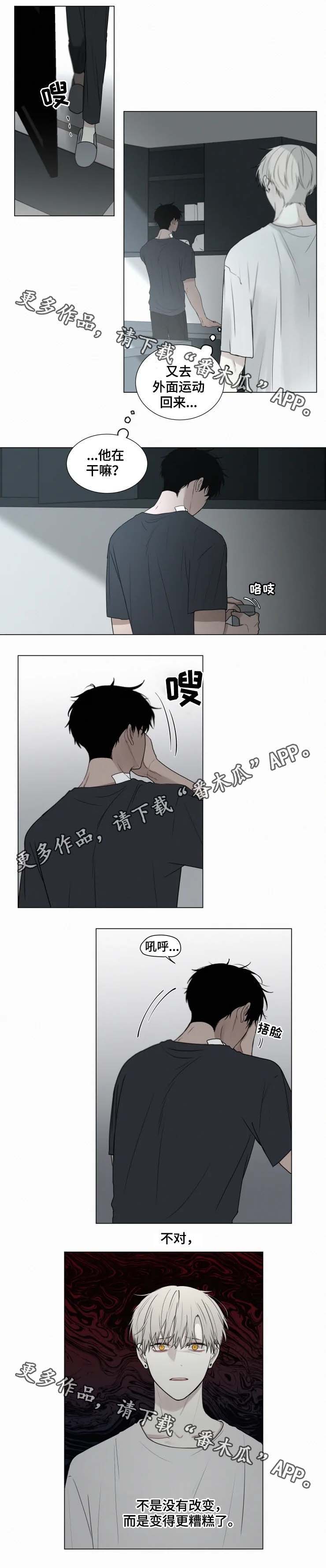 第61话2