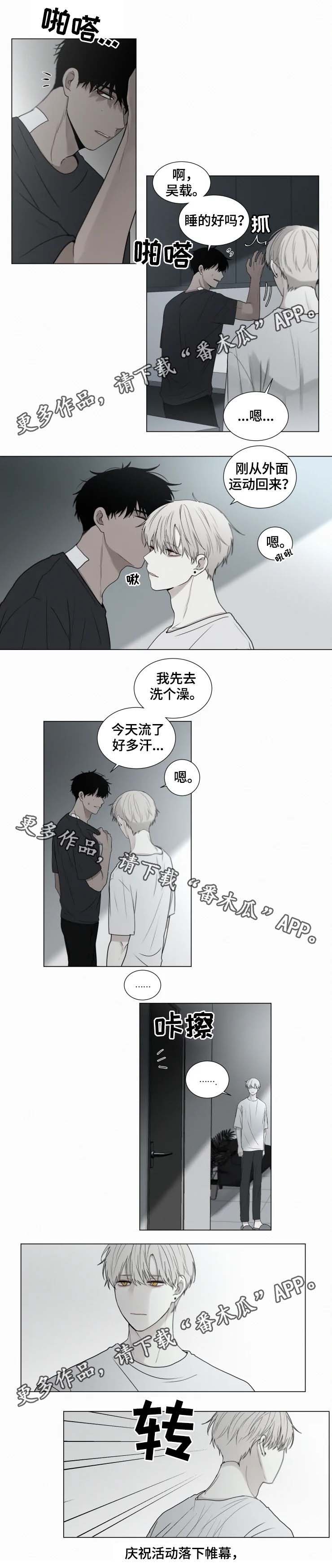 第61话3