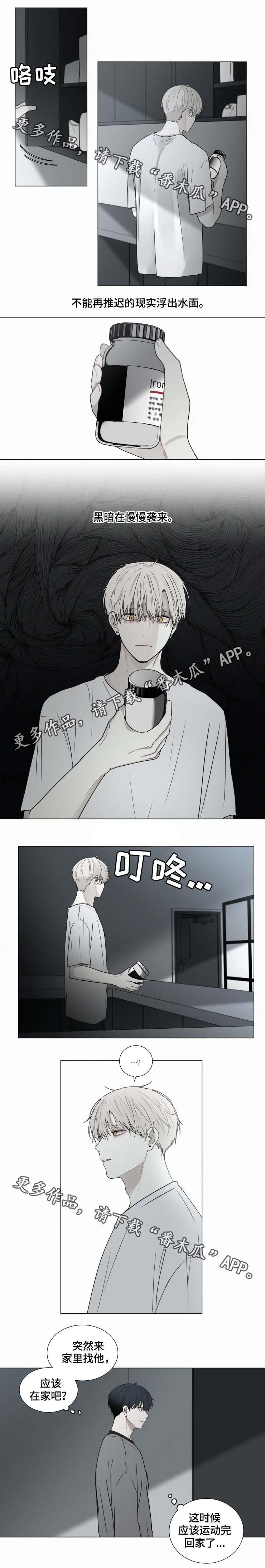 第61话4