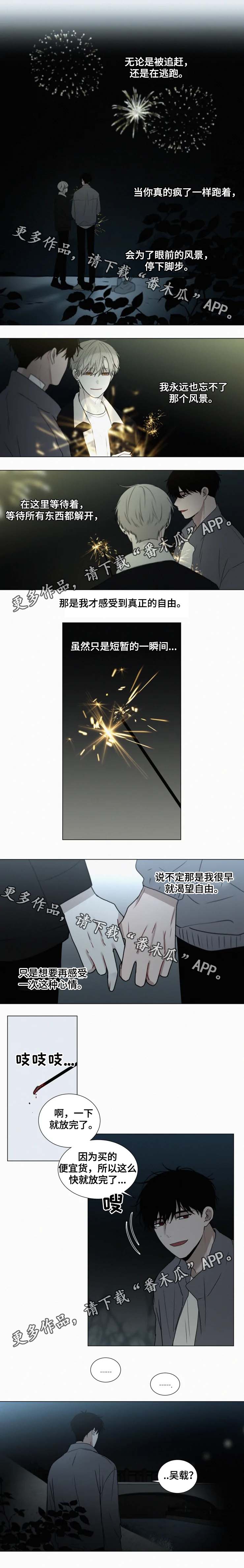 第60话0