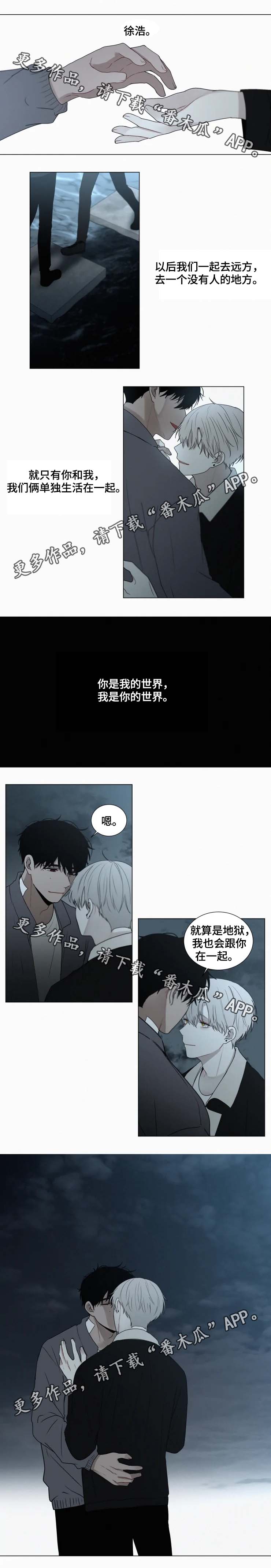 第60话2